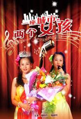 含温不熟txt笔趣阁