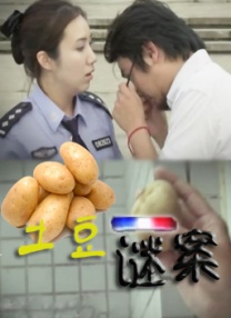 含温不熟txt笔趣阁